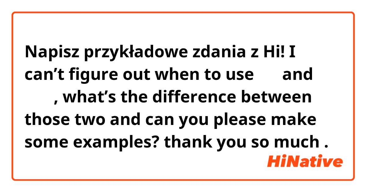 Napisz przykładowe zdania z Hi! I can’t figure out when to use 예쁜 and 예쁘지, what’s the difference between those two and can you please make some examples? thank you so much .
