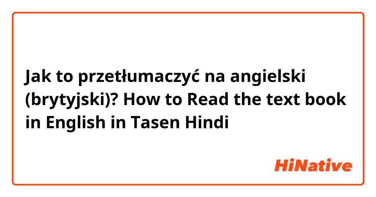 Jak to przetłumaczyć na angielski (brytyjski)? How to Read the text book in English in Tasen Hindi 