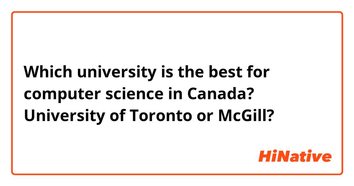 Which university is the best for computer science in Canada? University of Toronto or McGill?