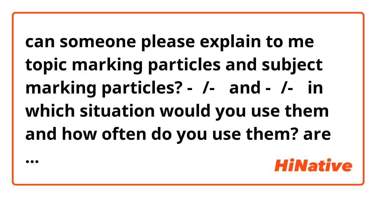 can someone please explain to me topic marking particles and subject marking particles? 
-은/-는 and -이/-가
in which situation would you use them and how often do you use them? 
are them important to fully understand? 
thank you! 감사합니다
:)