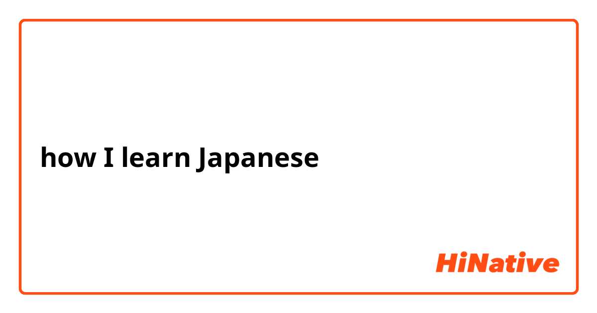 how I learn Japanese 