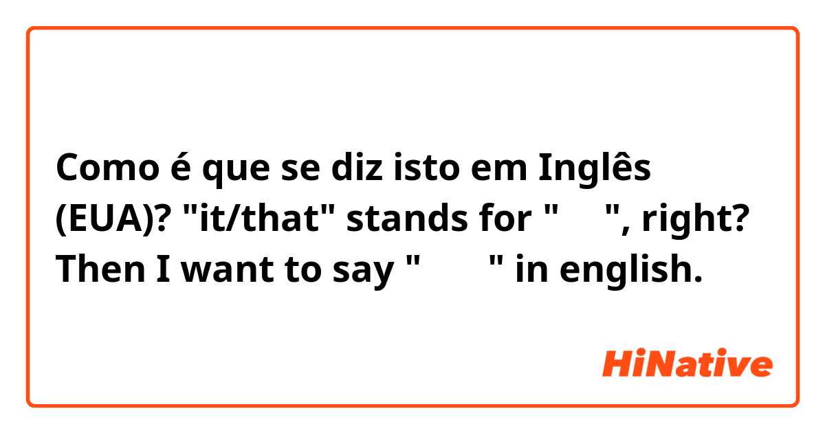 Como é que se diz isto em Inglês (EUA)? "it/that" stands for  "그것", right? Then I want to say "그것들" in english.