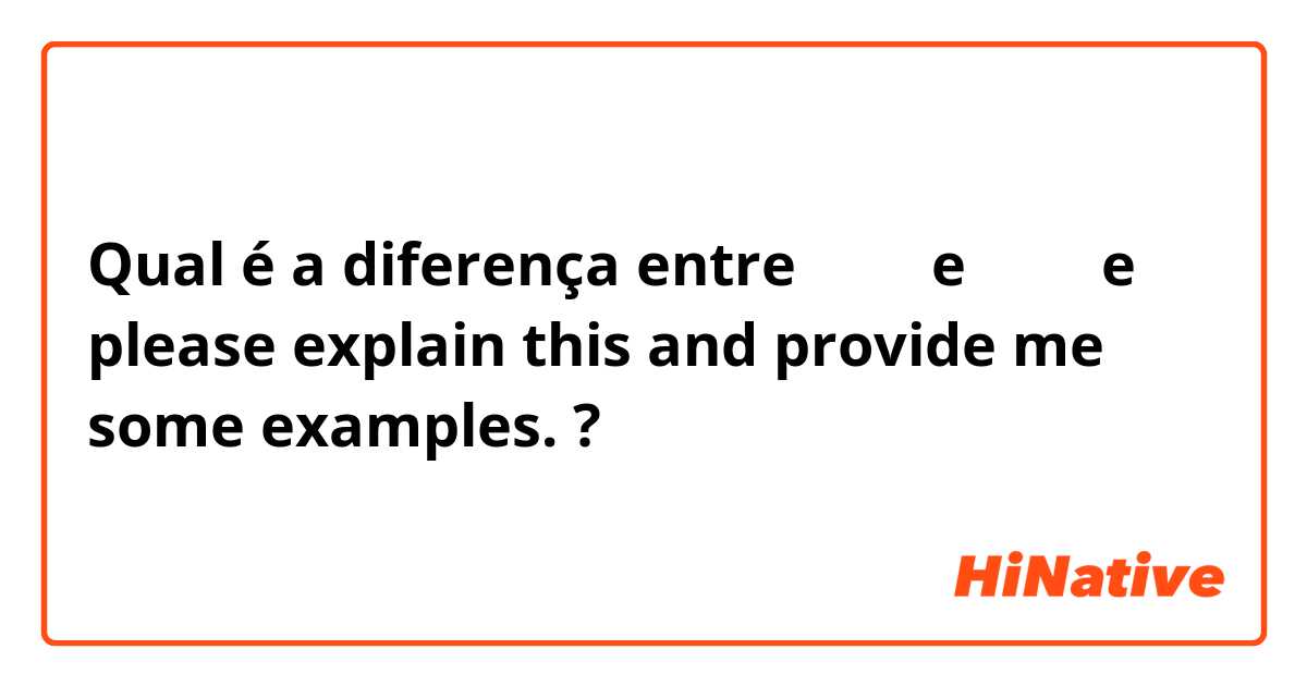 Qual é a diferença entre است e هست e please explain this and provide me some examples. ?