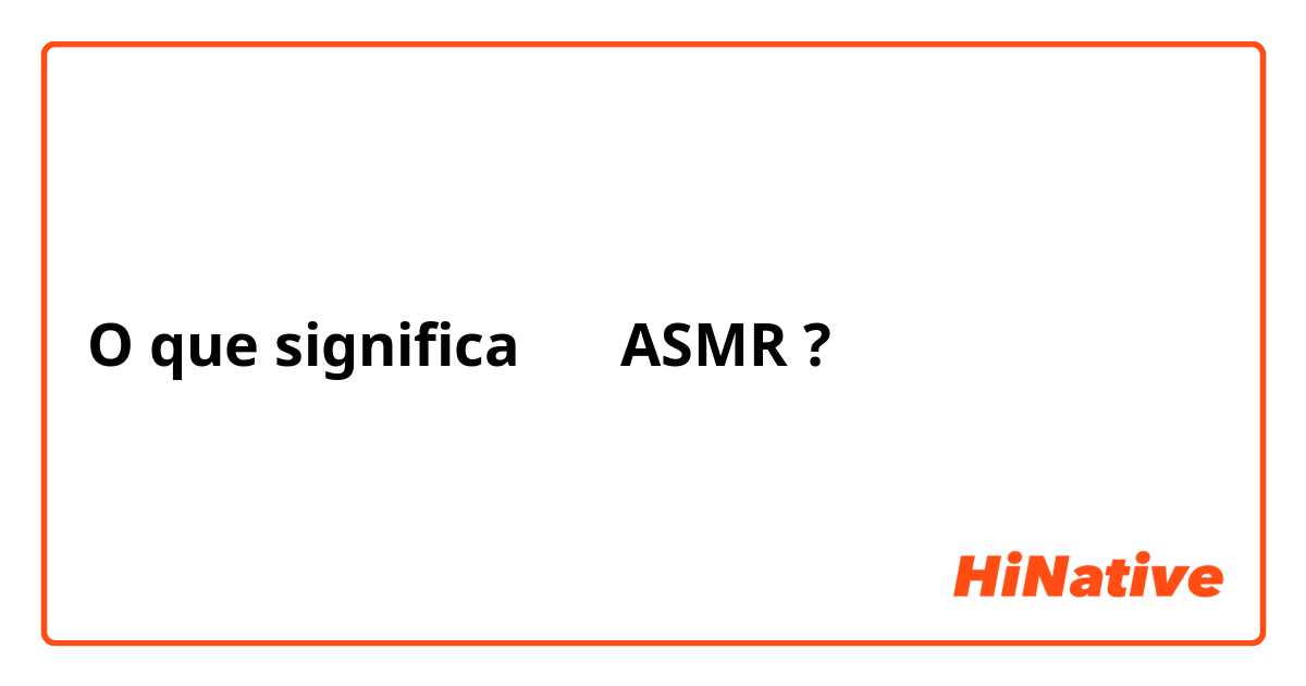 O que significa 略語ASMR?