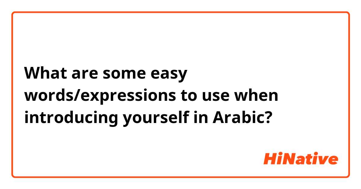 What are some easy words/expressions to use when introducing yourself in Arabic? 