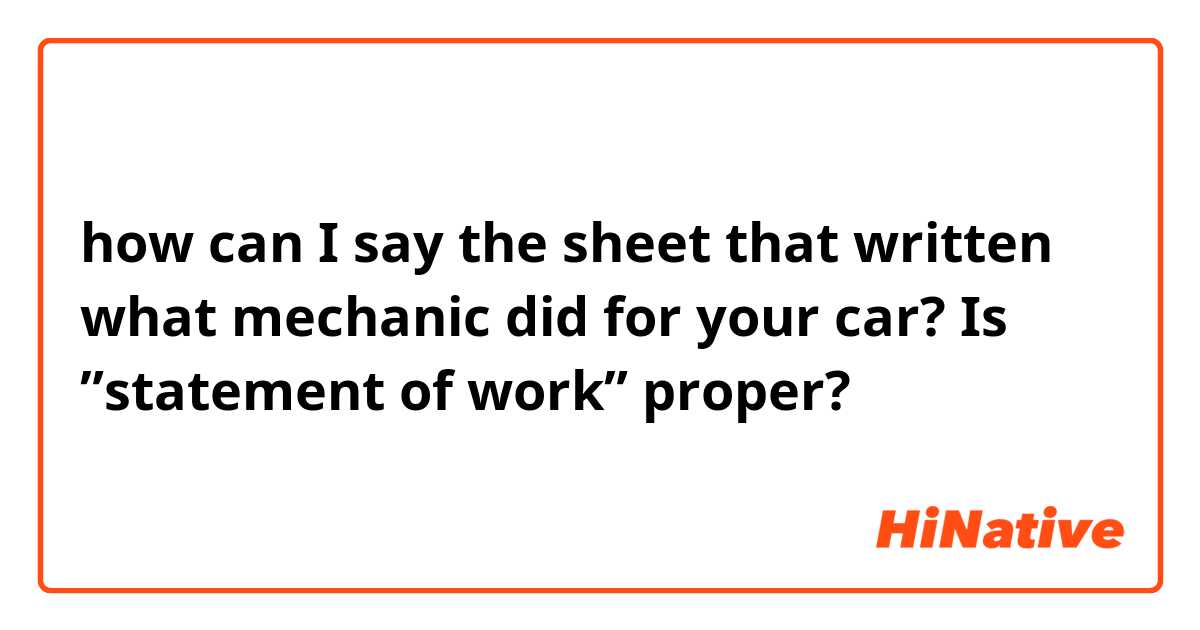 how can I say the sheet that written what mechanic did for your car?
Is ”statement of work” proper?