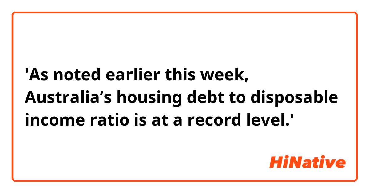 'As noted earlier this week, Australia’s housing debt to disposable income ratio is at a record level.'