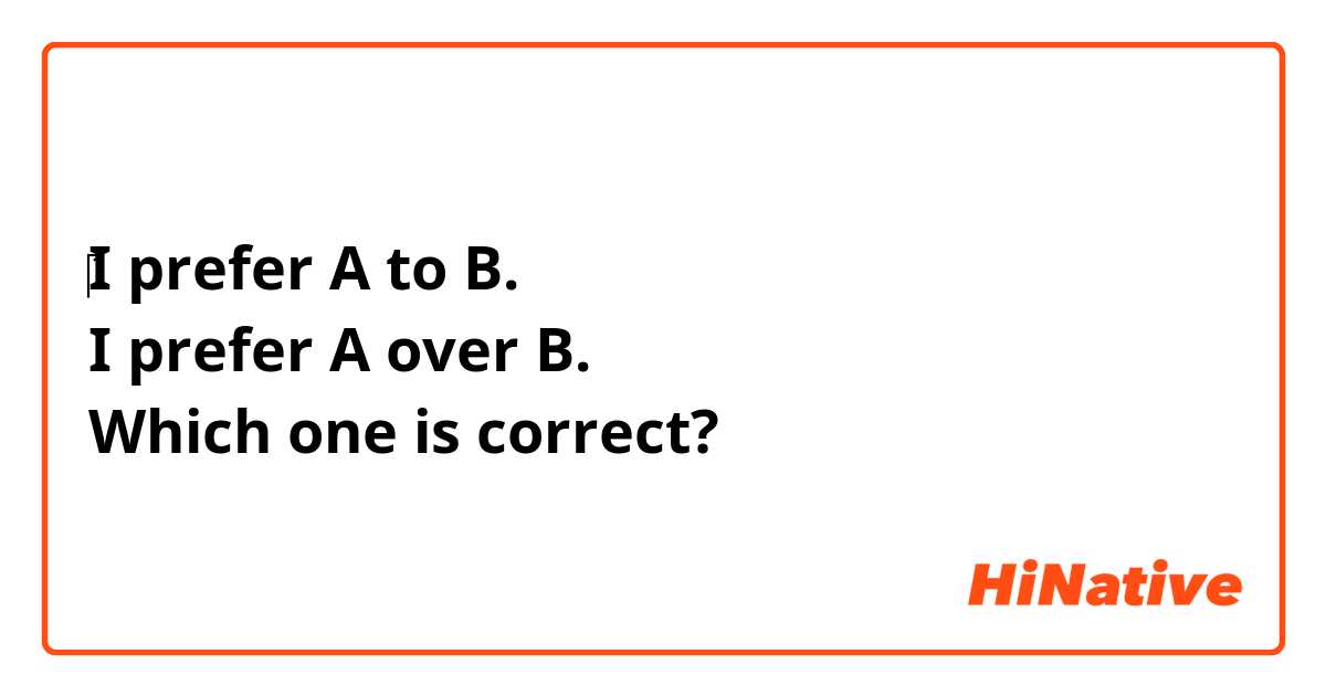 ‎I prefer A to B.
I prefer A over B.
Which one is correct?