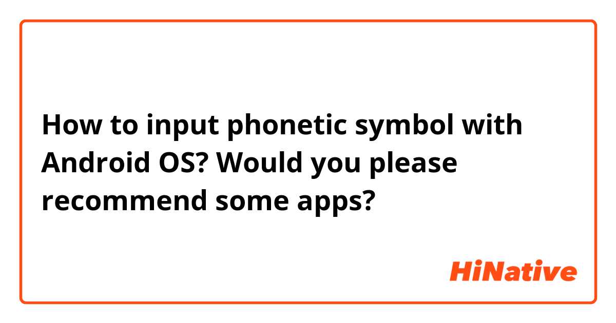 How to input phonetic symbol with Android OS? Would you please recommend some apps?