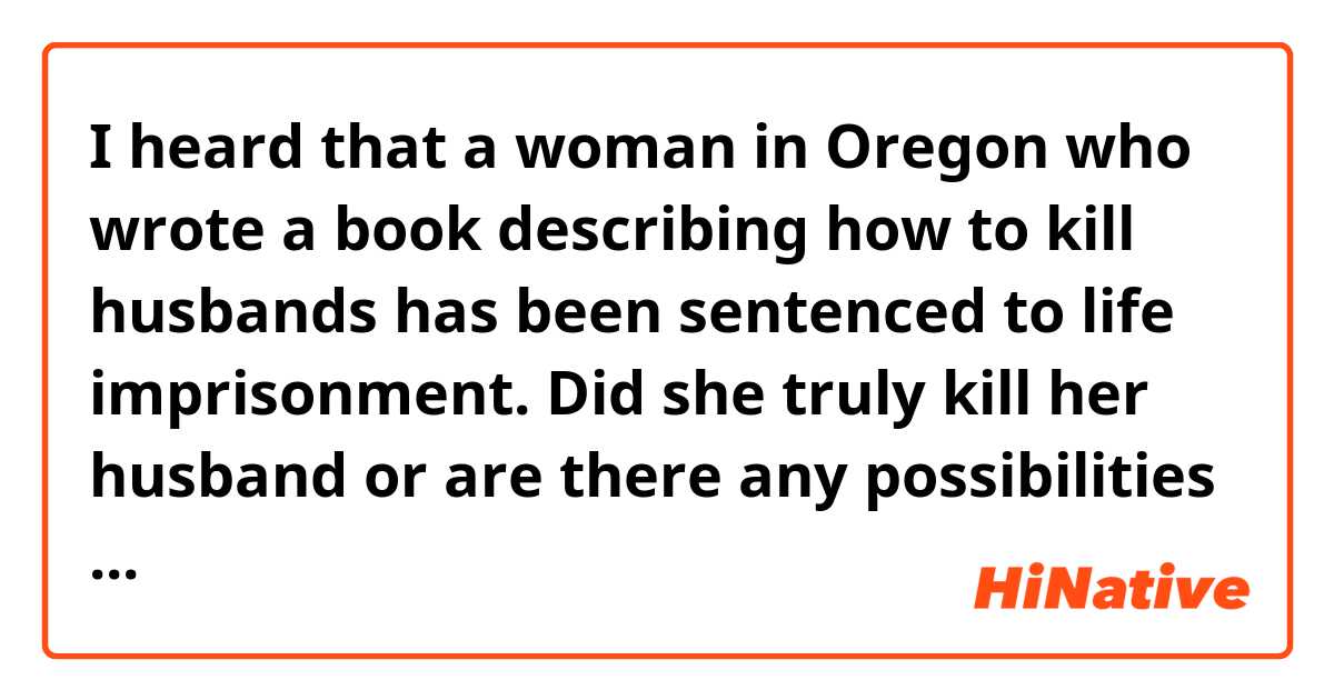 I heard that a woman in Oregon who wrote a book describing how to kill husbands has been sentenced to life imprisonment. Did she truly kill her husband or are there any possibilities of false accusation? 

https://www.theguardian.com/us-news/2022/may/26/how-murder-husband-writer-guilty-nancy-crampton-brophy