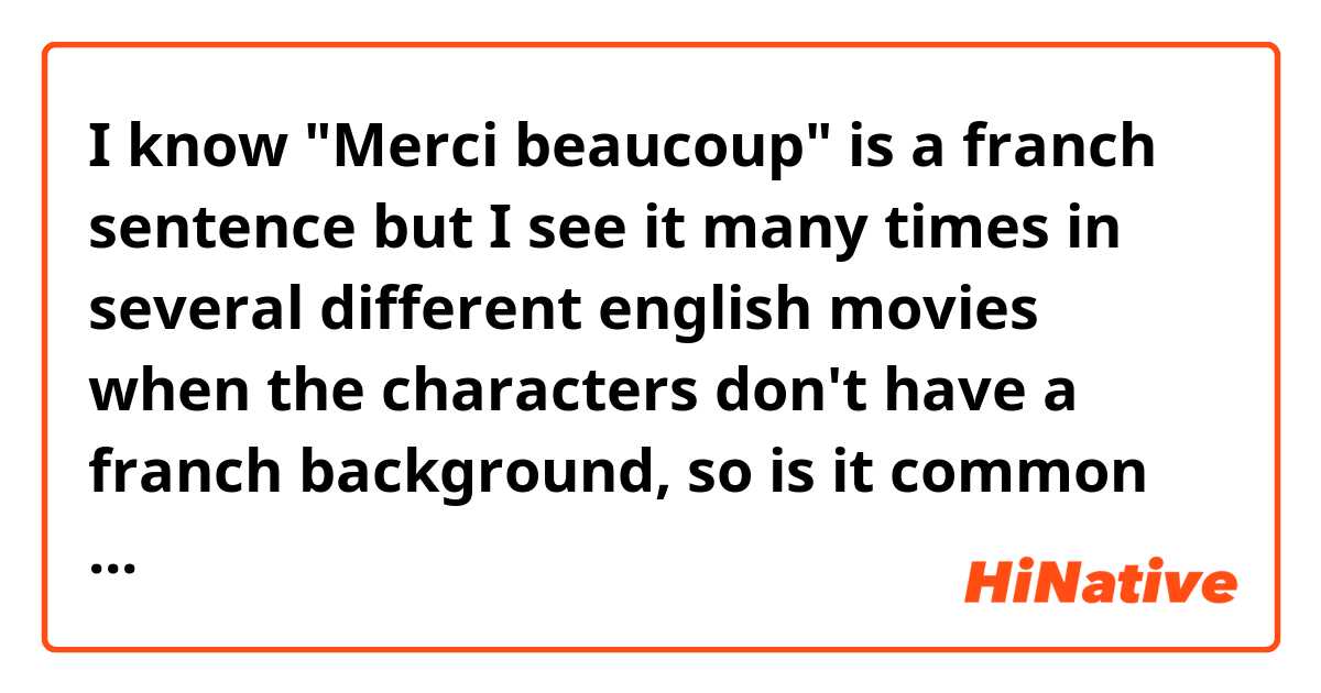 I know "Merci beaucoup" is a franch sentence but I see it many times in several different english movies when the characters don't have a franch background, so is it common used in USA or UK?