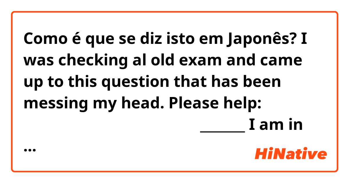 Como é que se diz isto em Japonês? I was checking al old exam and came up to this question that has been messing my head. Please help:

日本に来るとき、ともだちがわたしに本を_______

I am in between くれました and もらいました

Which one is the answer and why？

Thanks!