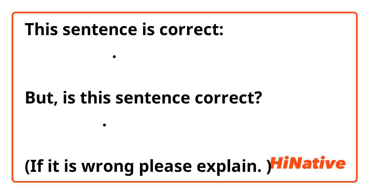 This sentence is correct:
저는 많이 공부해요.

But, is this sentence correct?
저는 꽤 공부해요.

(If it is wrong please explain. )