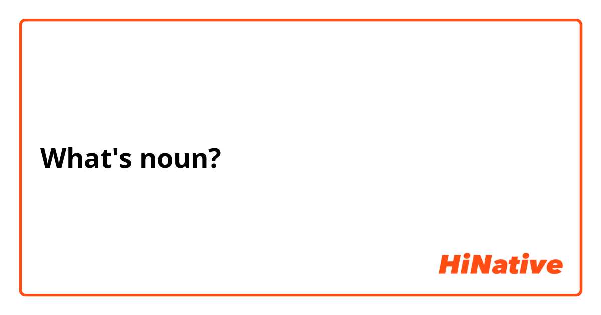 What's noun?