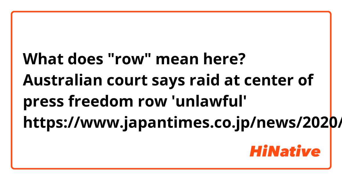 What does "row" mean here?

Australian court says raid at center of press freedom row 'unlawful'

https://www.japantimes.co.jp/news/2020/04/15/asia-pacific/australian-court-raid-press-freedom-unlawful/#.XpeoMeR7m1M