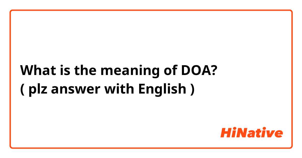 What is the meaning of DOA?
( plz answer with English )