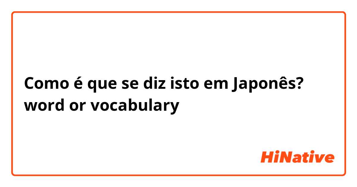 Como é que se diz isto em Japonês? word or vocabulary