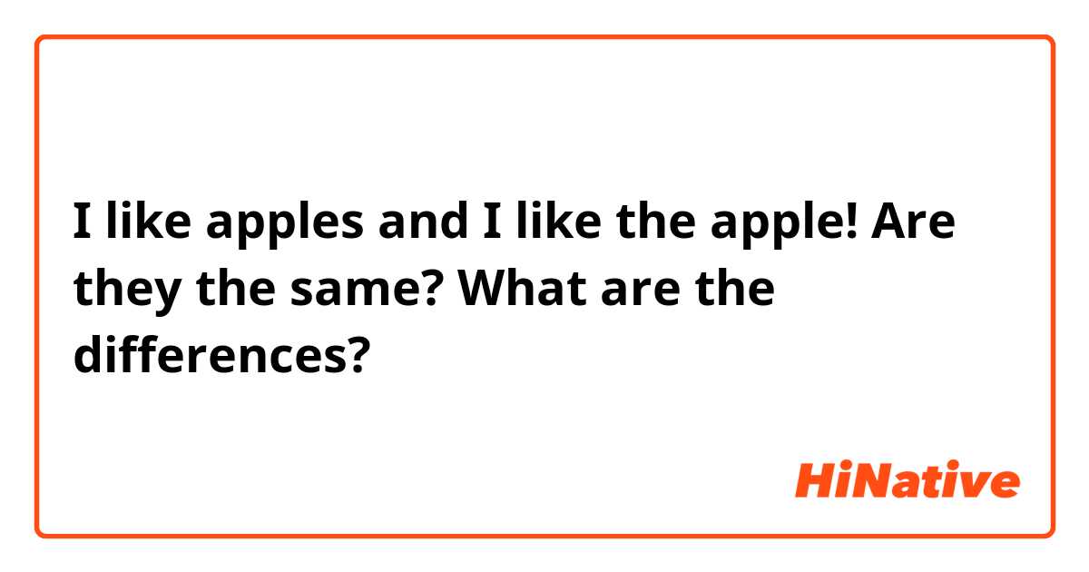 I like apples and I like the apple! Are they the same? What are the differences? 