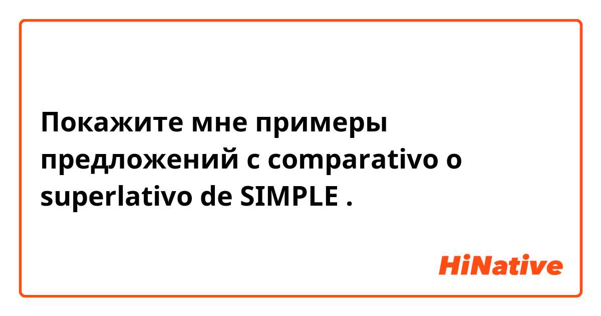 Покажите мне примеры предложений с comparativo o superlativo de SIMPLE.