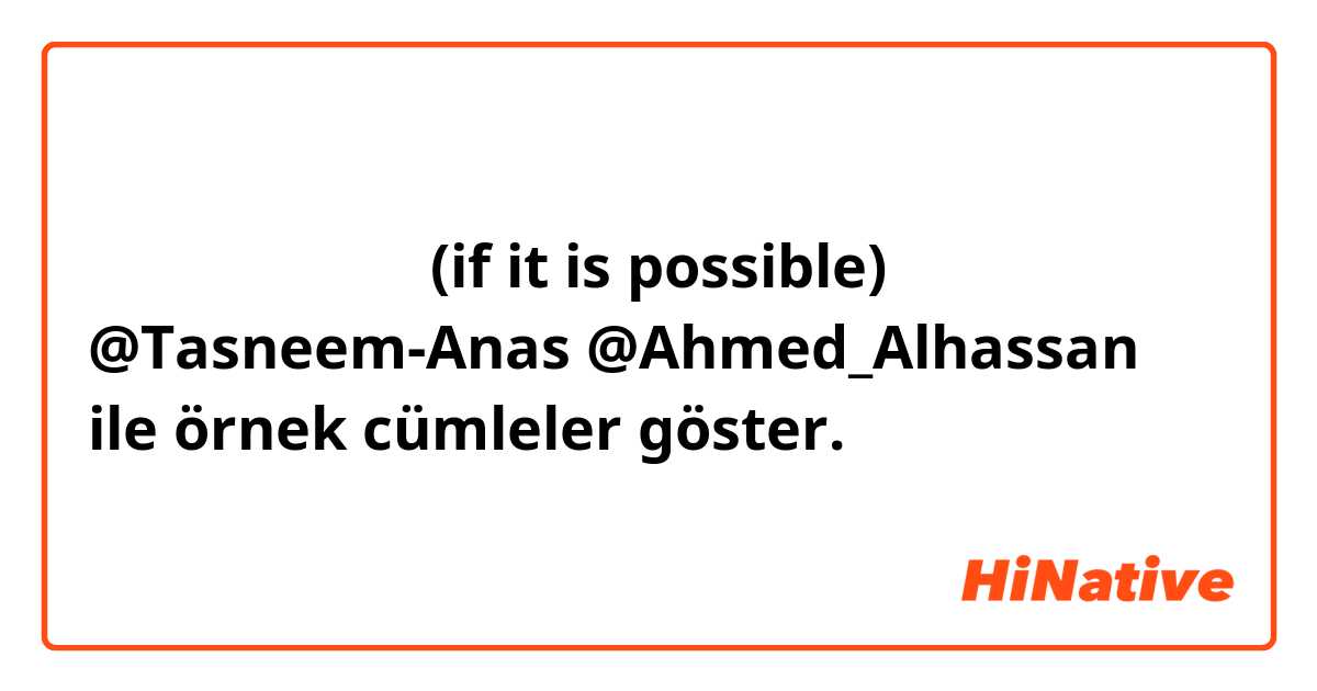 ـ ـ ـ ـــاة (if it is possible)

@Tasneem-Anas @Ahmed_Alhassan ile örnek cümleler göster.