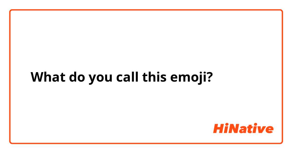 💯← What do you call this emoji?