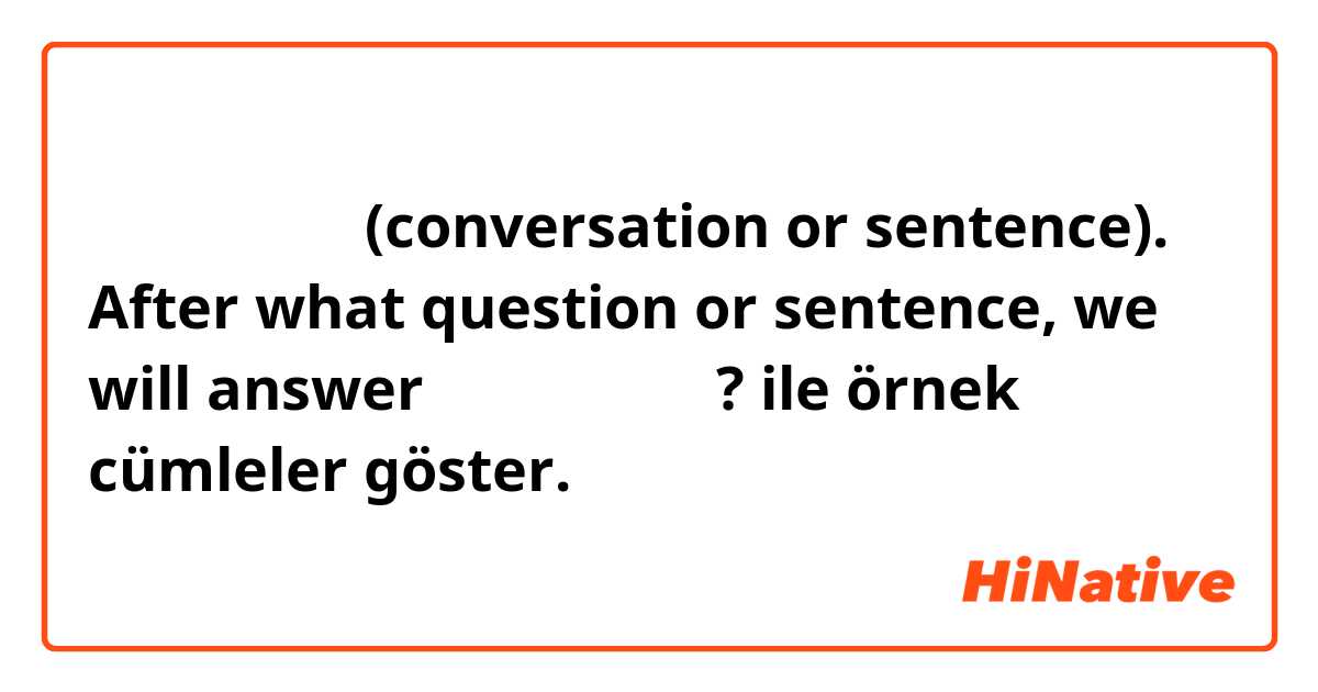 그런데 말입니다 (conversation or sentence). After what question or sentence, we will answer 그런데 말입니다 ? ile örnek cümleler göster.