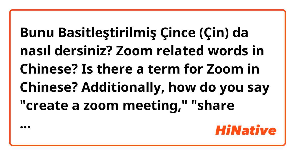 Bunu Basitleştirilmiş Çince (Çin) da nasıl dersiniz? Zoom related words in Chinese? Is there a term for Zoom in Chinese? Additionally, how do you say "create a zoom meeting," "share screen," and "private message"? Many thanks!