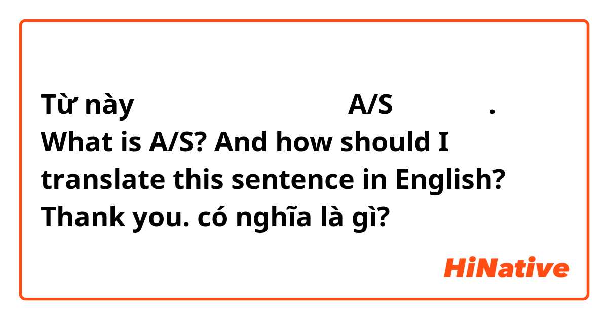 Từ này 정 불만 있으면 개별적으로 A/S 신청 하라고. What is A/S? And how should I translate this sentence in English? Thank you.  có nghĩa là gì?