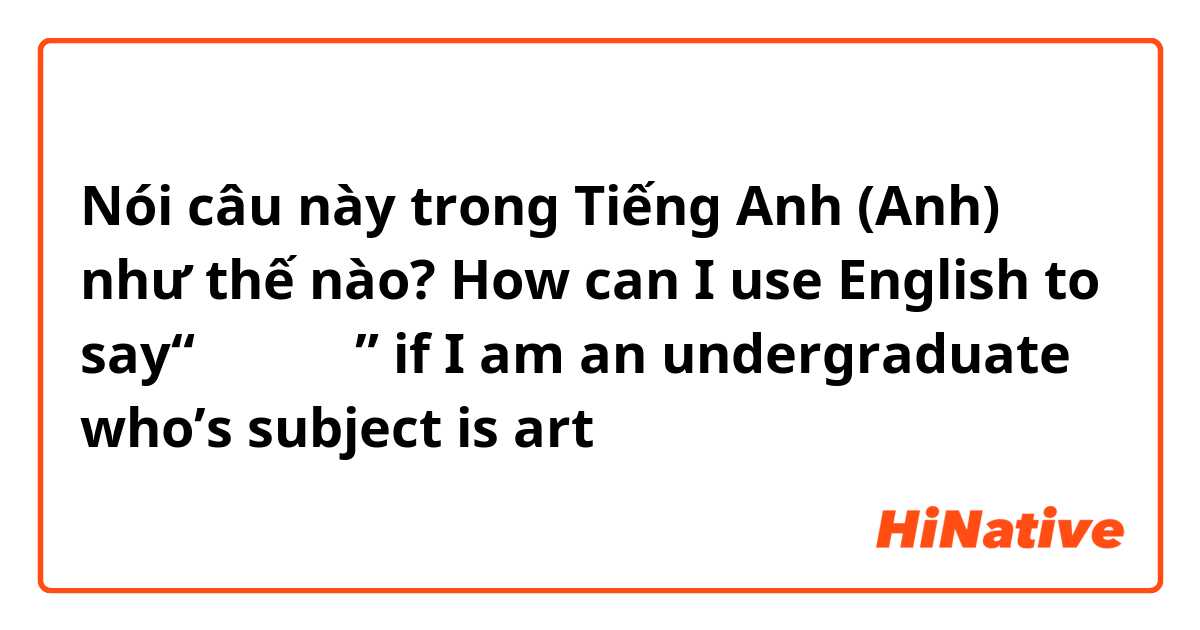 Nói câu này trong Tiếng Anh (Anh) như thế nào? How can I use English to say“海报设计师” if I am an undergraduate who’s subject is art