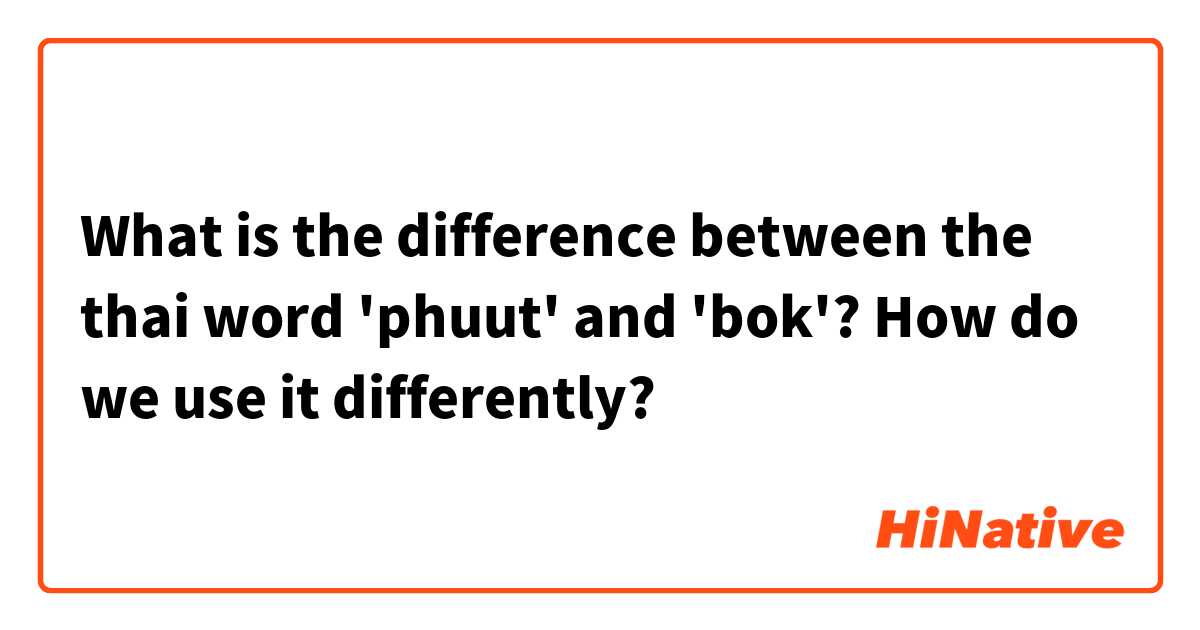 What is the difference between the thai word 'phuut' and 'bok'? How do we use it differently?