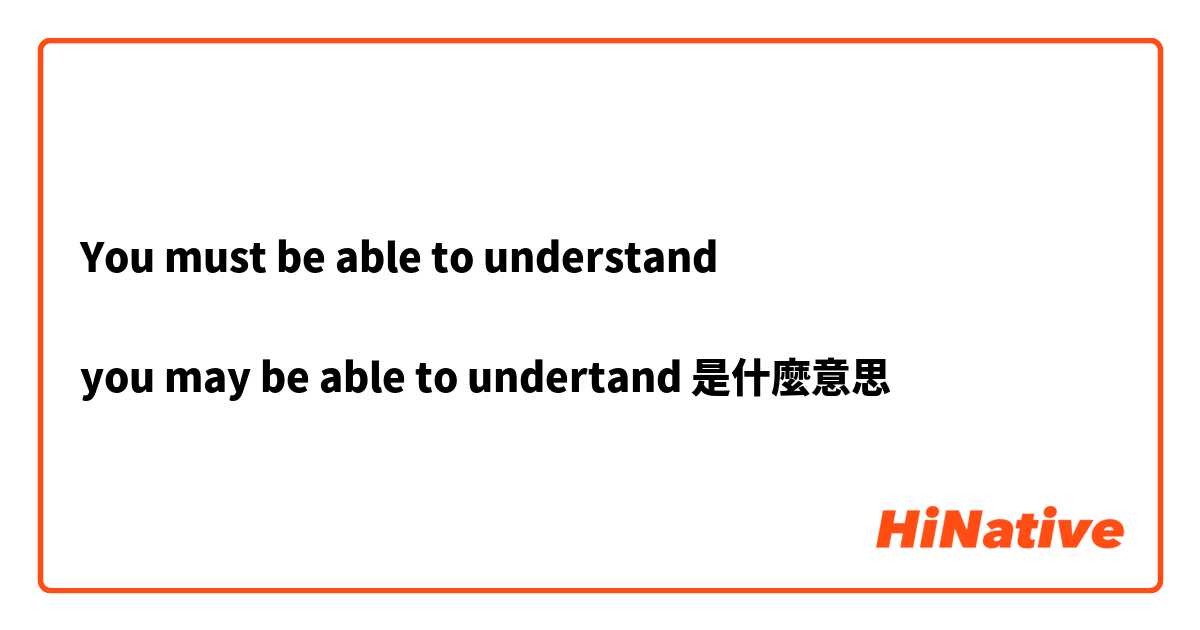 You must be able to understand

you may be able to undertand是什麼意思