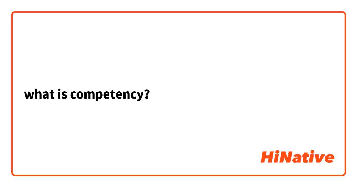what is competency?