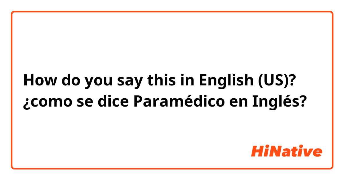 How do you say this in English (US)? ¿como se dice Paramédico en Inglés?