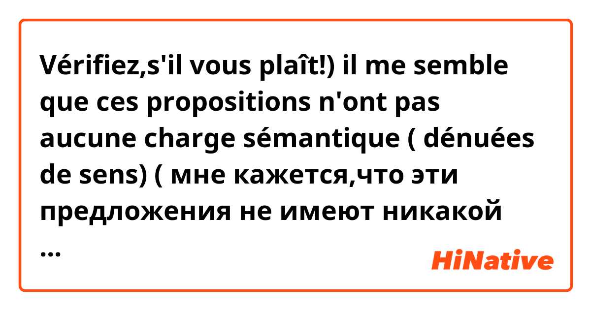 Vérifiez,s'il vous plaît!)

il me semble que ces propositions n'ont pas aucune charge sémantique ( dénuées de sens)

( мне кажется,что эти предложения не имеют никакой смысловой нагрузки) 

écrivan azerbaïdjanais connu 

ce type de mères (p.e. le type de mères irresponsables)