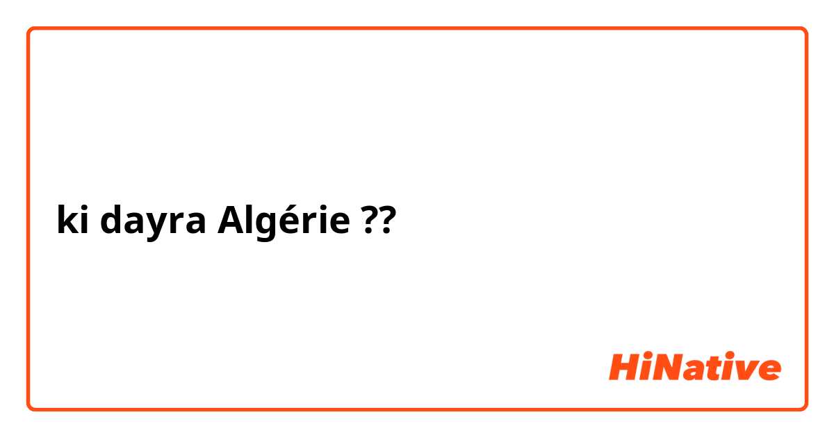 ki dayra Algérie ?? 