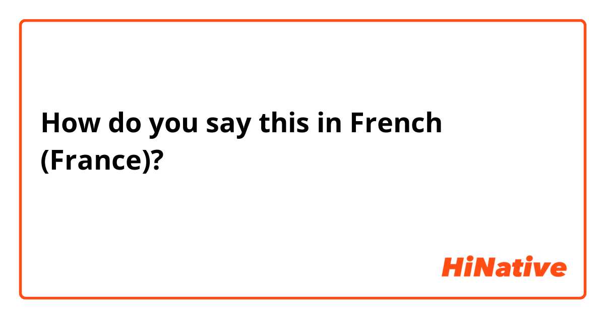 How do you say this in French (France)? تسهل التنقل من منطقة إلى أخرى