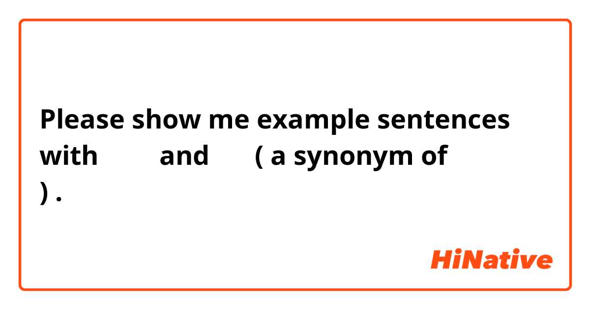 Please show me example sentences with لمن and لم ( a synonym of لماذا ) .