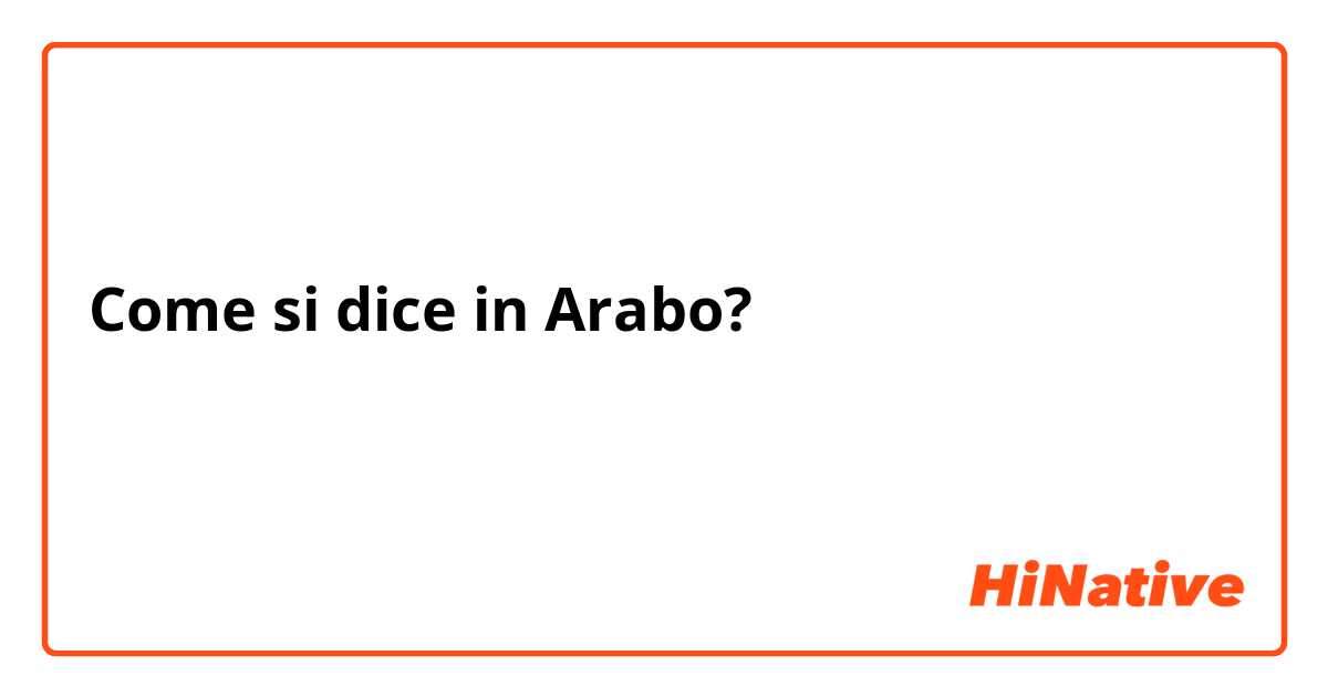 Come si dice in Arabo? كيف نقول كيف حالك بالانجليزي