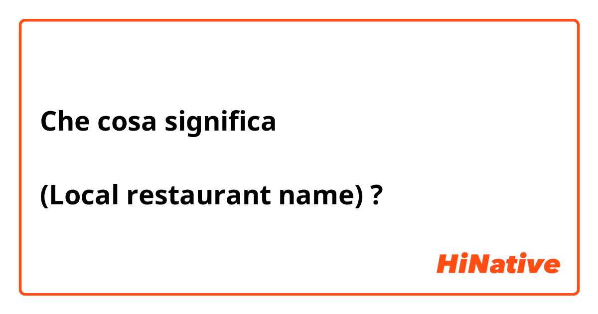 Che cosa significa مَزمِز

(Local restaurant name) ?