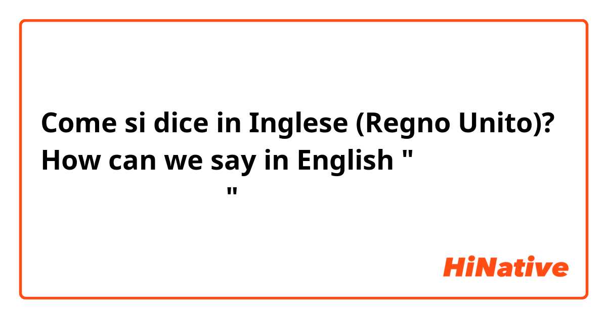 Come si dice in Inglese (Regno Unito)? How can we say in English " لما انت دائما متشائم" 