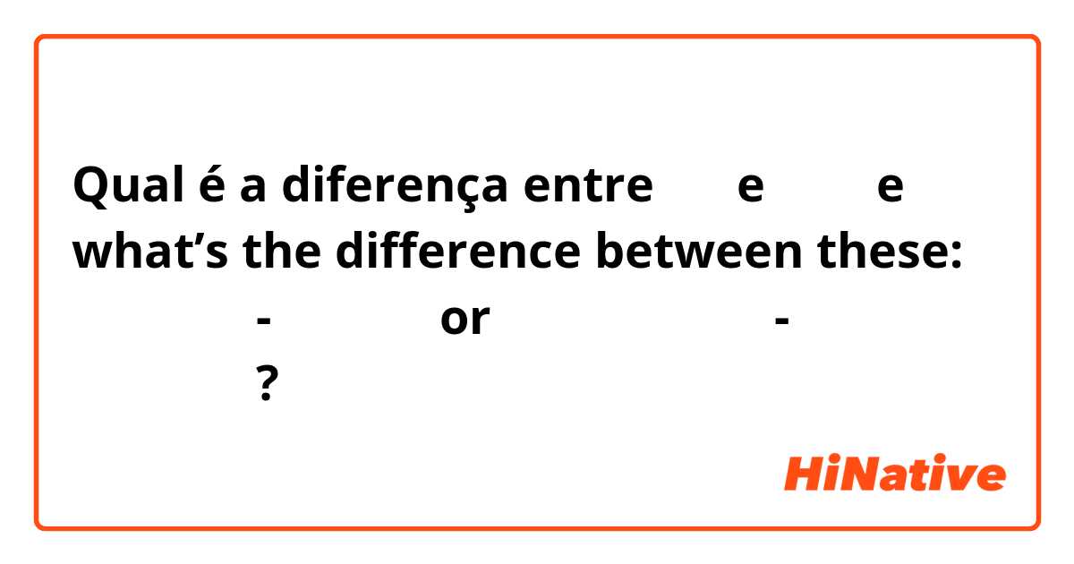 Qual é a diferença entre قد  e لقد  e what’s the difference between these: لقد سمع-قد سمع or لقد رأيتها-قد رأيتها ?