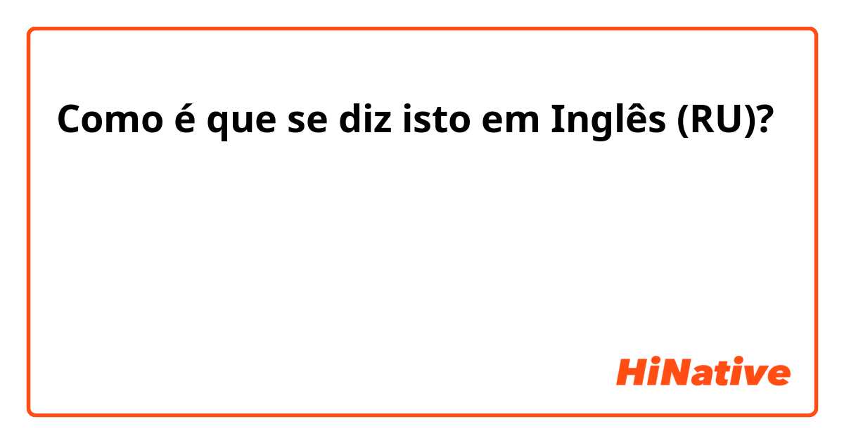 Como é que se diz isto em Inglês (RU)? انا مبتدئة ولاعرف كثيراً من اللغة الانجليزي 

ممكن تكتبولي معنى كلمة

امطار

تعب

لعب

دب

نحيف 
اكتبواي نطقها باحرف عربية مثال
هلو
