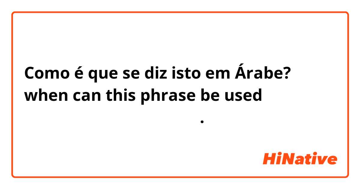 Como é que se diz isto em Árabe? when can this phrase be used غتره و عقال و الافعال تنوره.