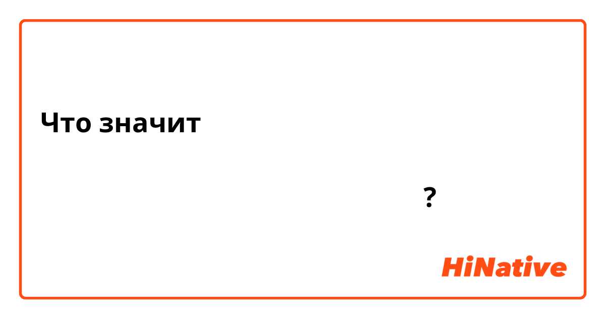 Что значит الخوانة  يتقنون تمثيل  المظلومين وهم لهم خطة لكسب بعض المعوانات  من ضعفاء القلوب?