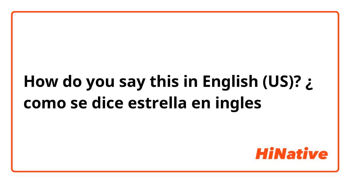 How do you say this in English (US)? ¿ como se dice estrella en ingles 