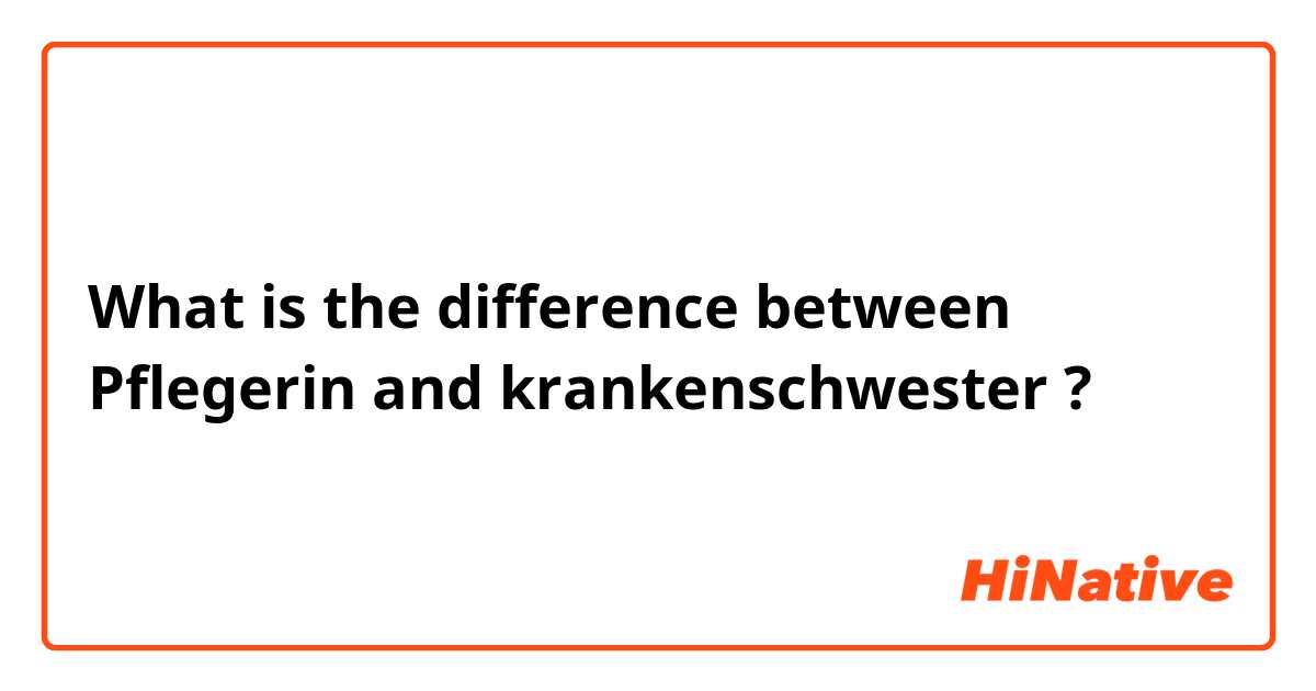 What is the difference between Pflegerin  and krankenschwester ?