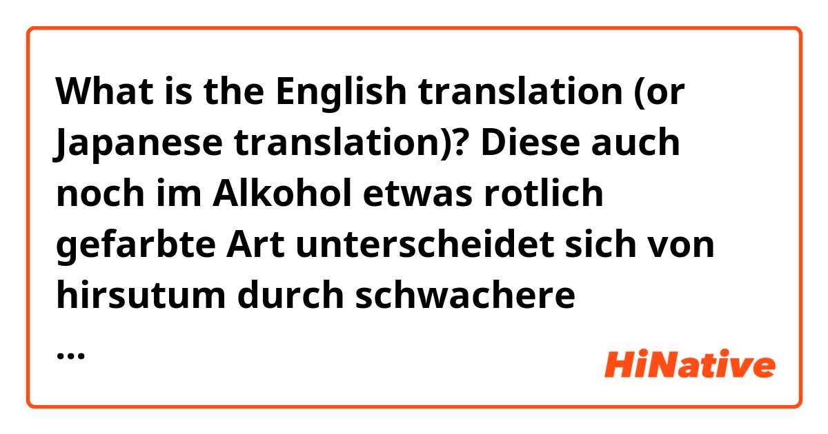 What is the English translation (or Japanese translation)?
Diese auch noch im Alkohol etwas rotlich gefarbte Art unterscheidet sich von hirsutum durch schwachere Hockerbildung und durch abgerundetere Hinterzipfel der hintersten Seitenflugel; die Zahnelung an den verderen Rundungen der Seitenflugel ist deutlicher ausgebildet. Dagegen lassen sich die Hockerchen der zwei Metatergit-Querreihen, welche bei hirsutum sehr deutlich ausgepragt sind, hier mikroskopisch als solche kaum erkennen.