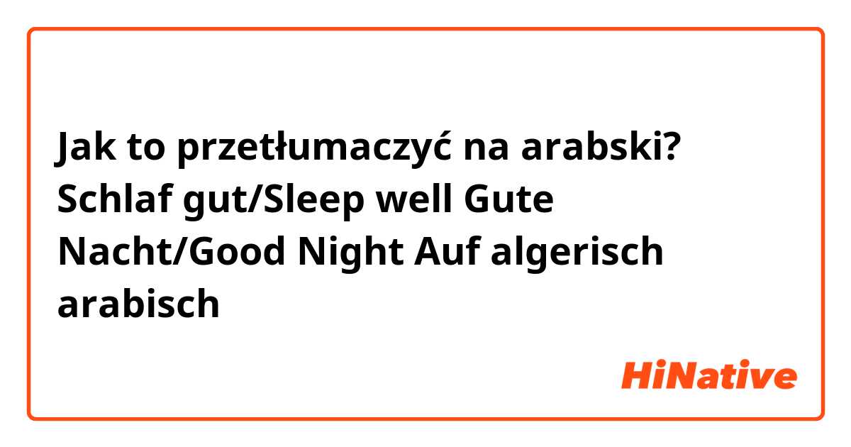 Jak to przetłumaczyć na arabski? Schlaf gut/Sleep well
Gute Nacht/Good Night

Auf algerisch arabisch