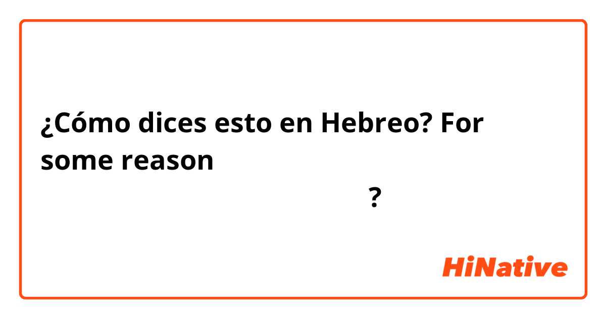 ¿Cómo dices esto en Hebreo? For some reason 
זה
״בגלל כמה הסיבות הסודות״ ככה אפשר להגיד?