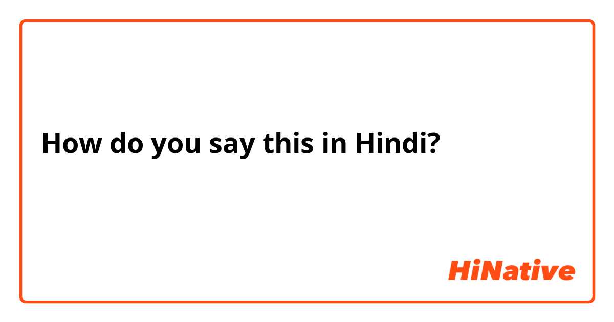 How do you say this in Hindi?  और बताओ कैसे हो
